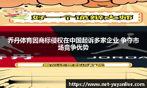 雨燕体育