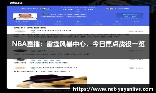 雨燕高清直播