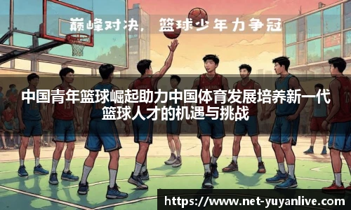 雨燕体育