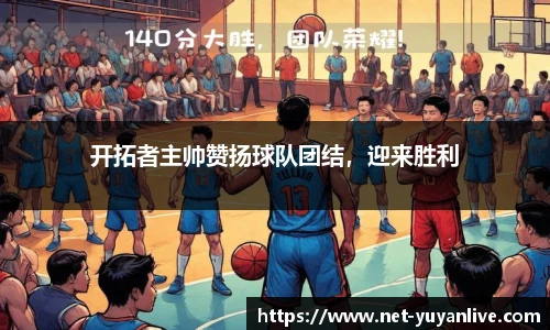 雨燕体育