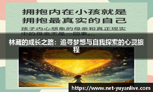 雨燕体育