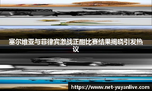 雨燕体育直播