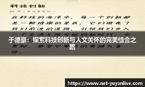 雨燕体育直播