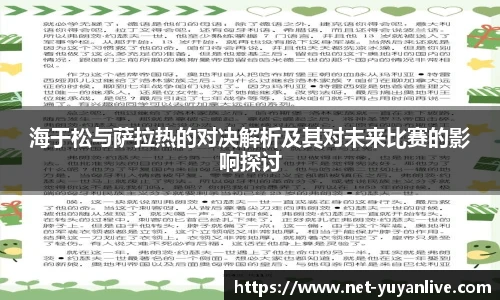 雨燕高清直播