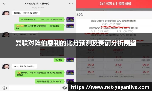 雨燕体育直播