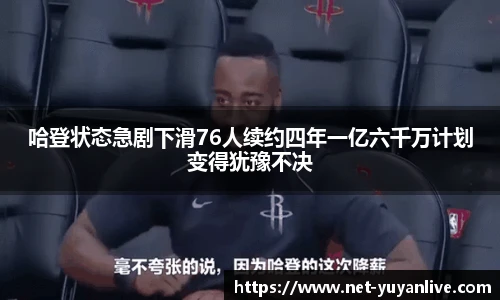 雨燕高清直播